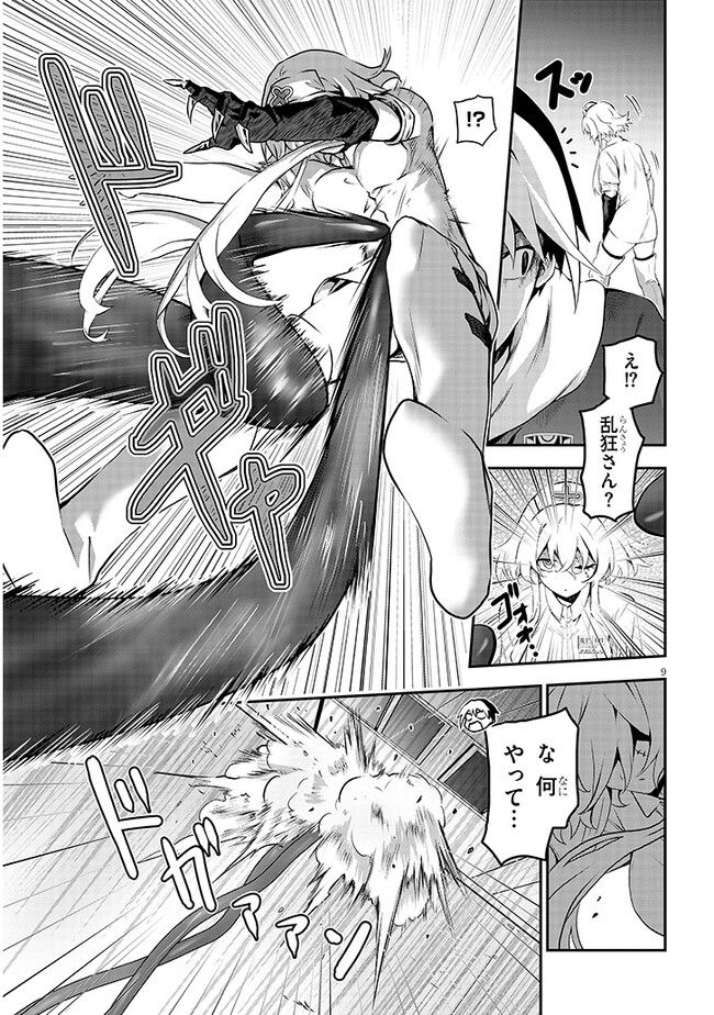 P9