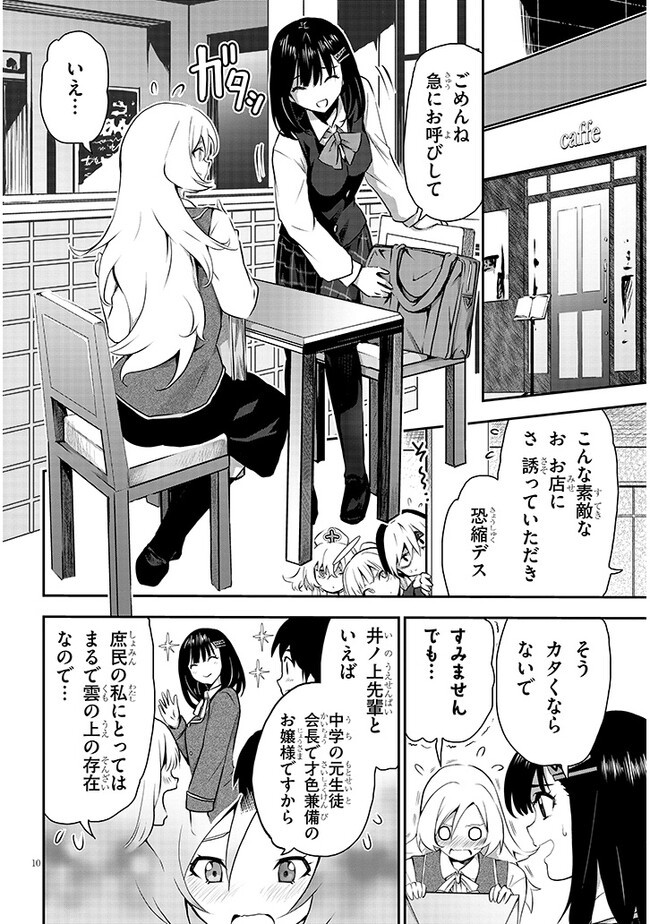 P10