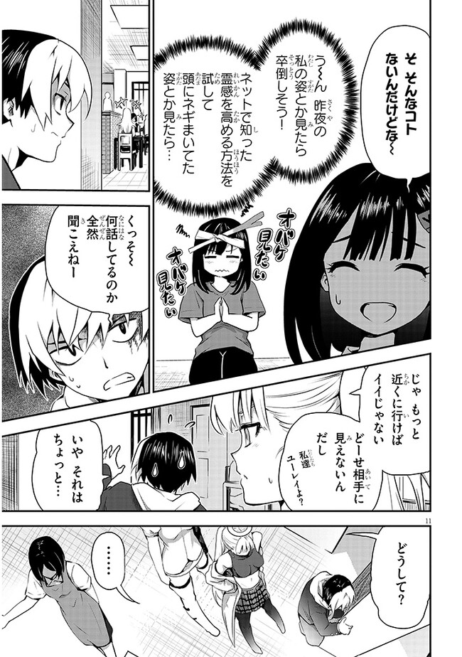 P11