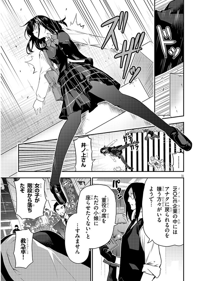 P31