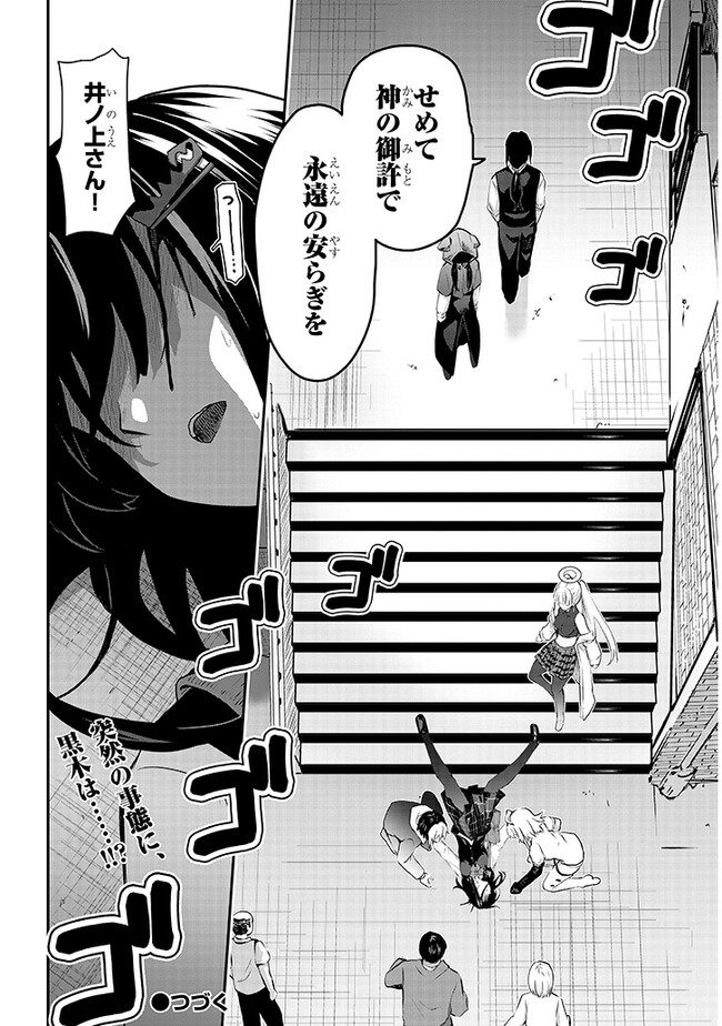 P32