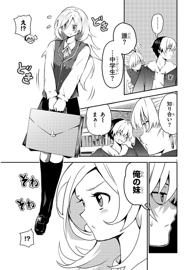 P5