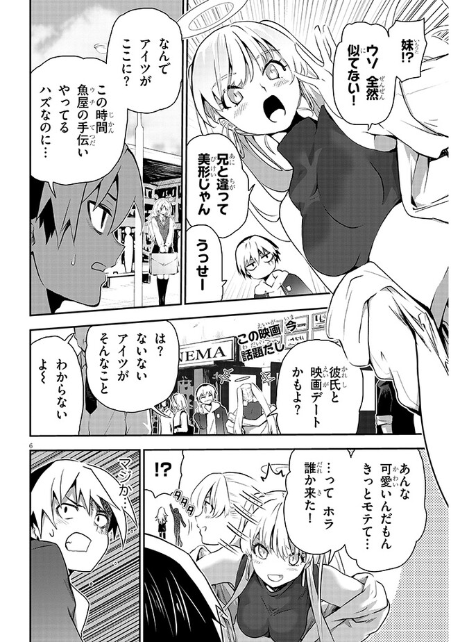 P6