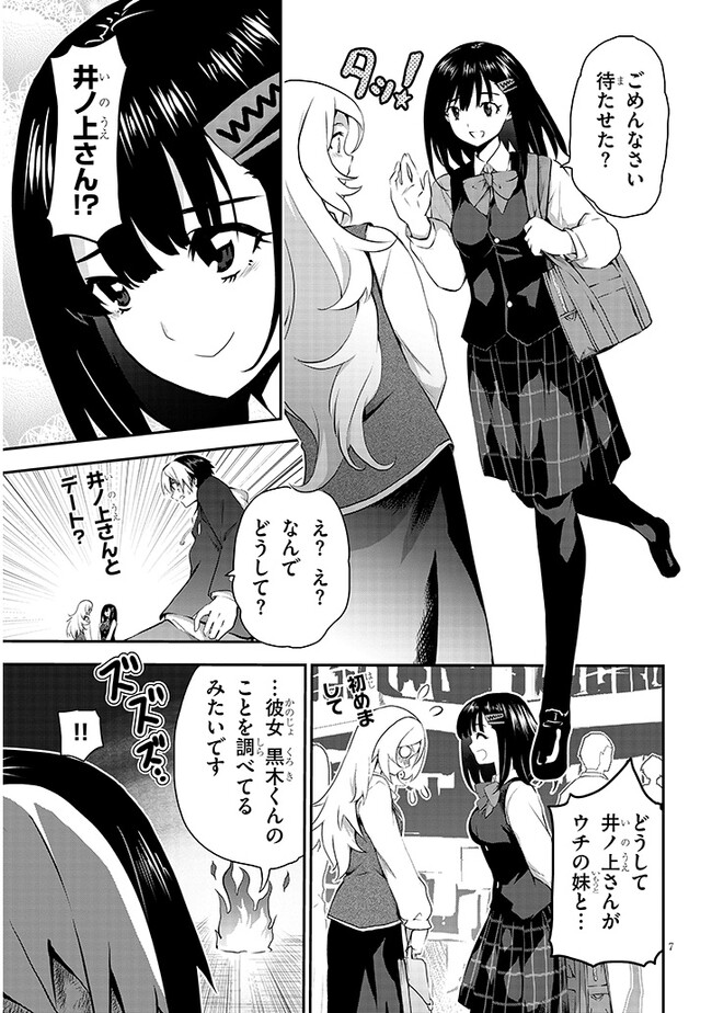 P7
