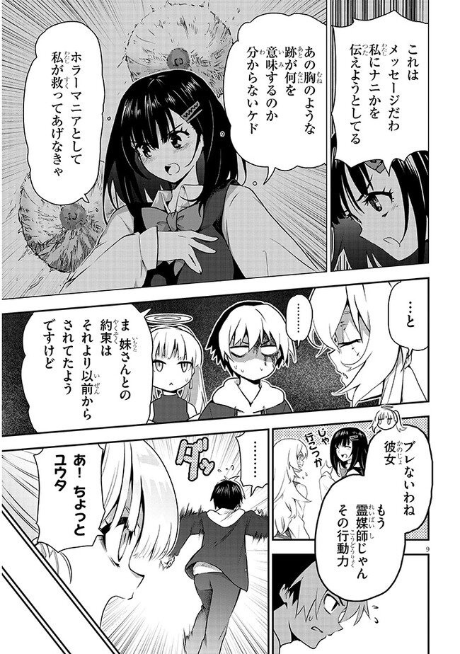 P9