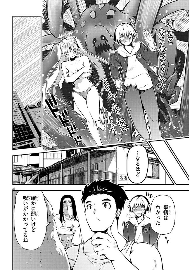 P7