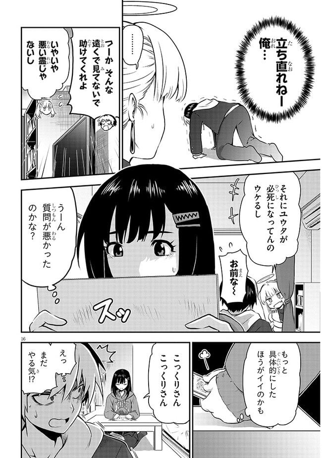 P16