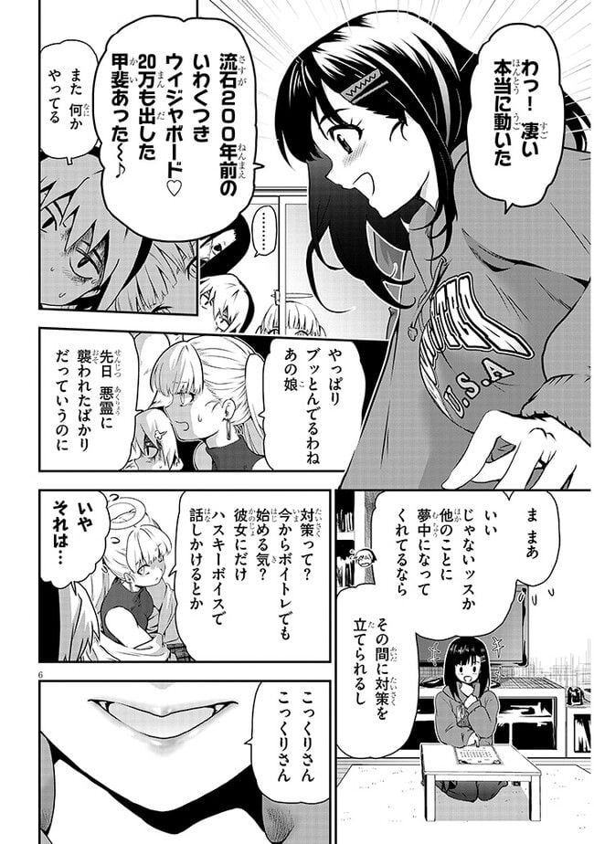 P6