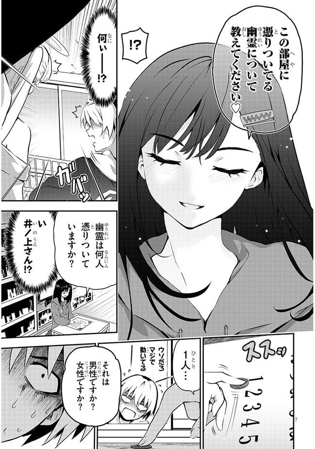 P7