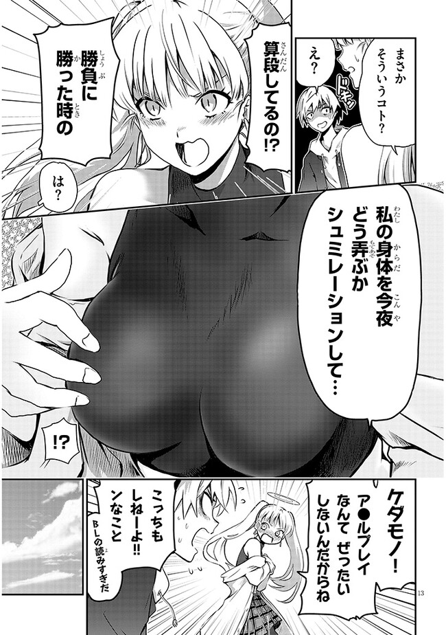 P13
