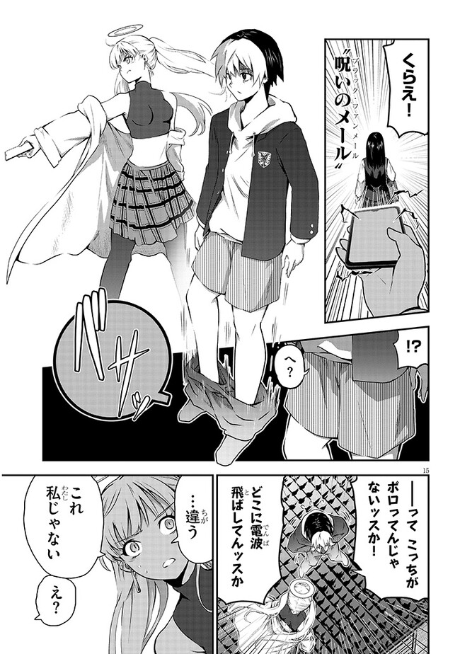 P15