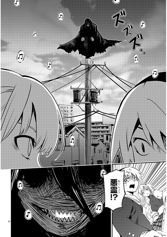 P16