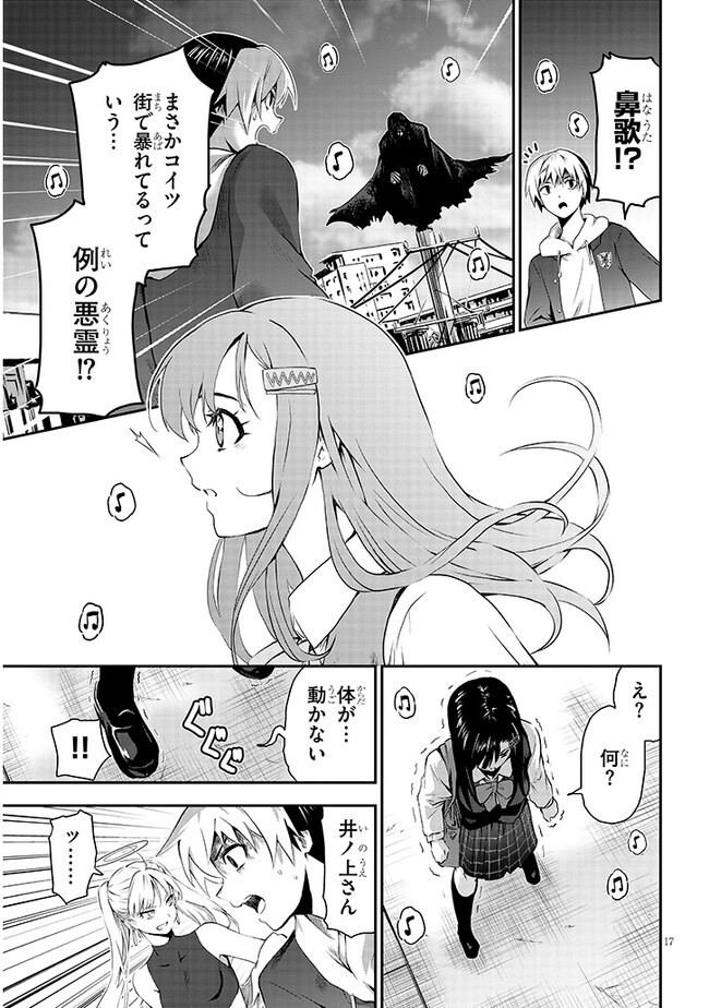 P17