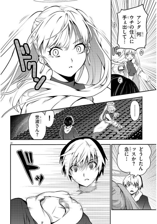 P18