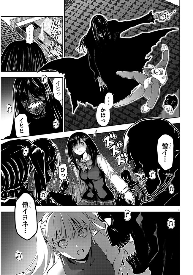 P19