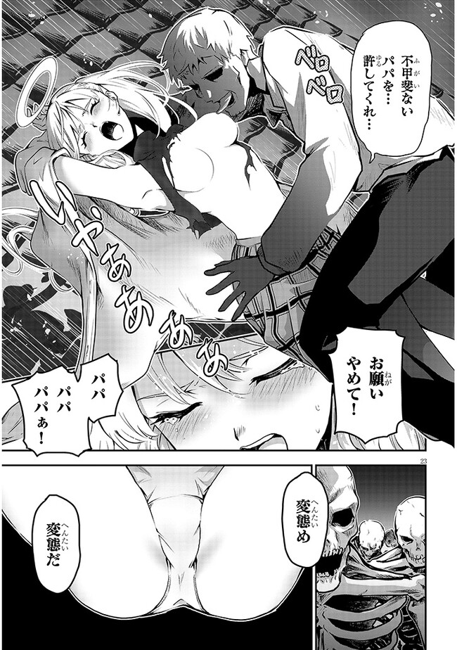 P23