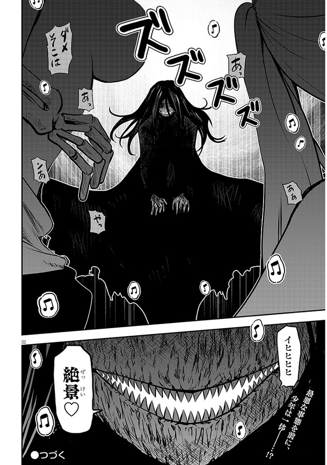 P32