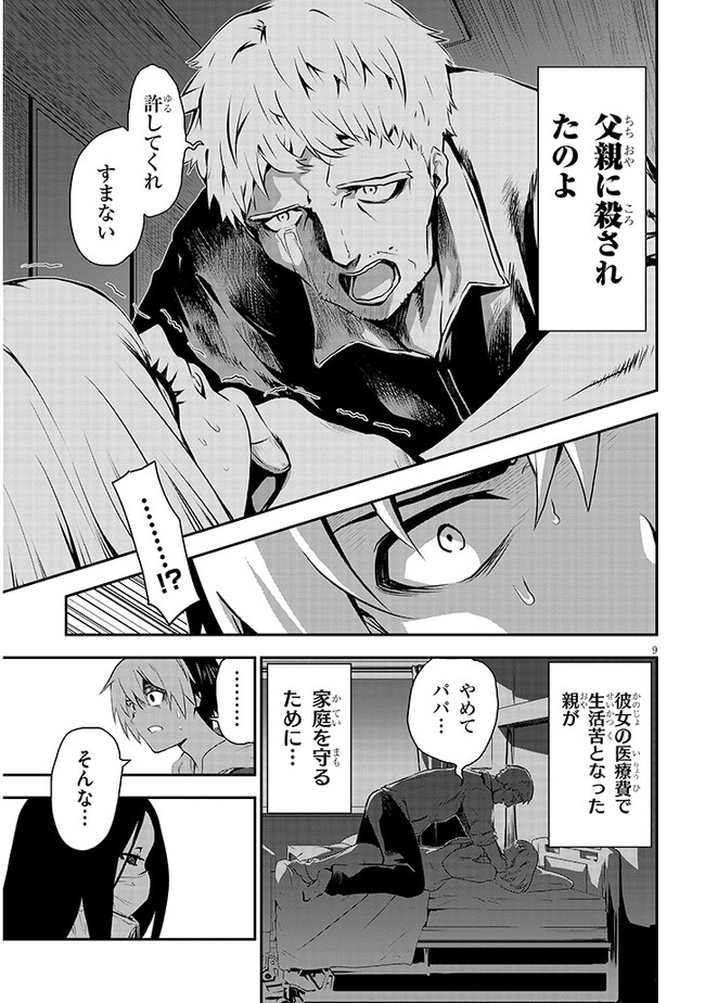 P9