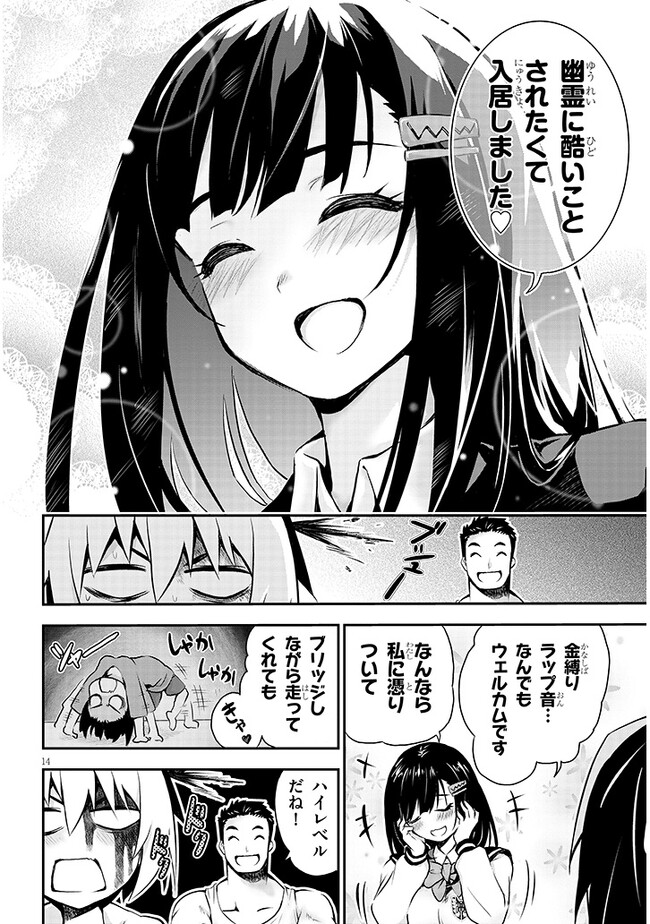 P14