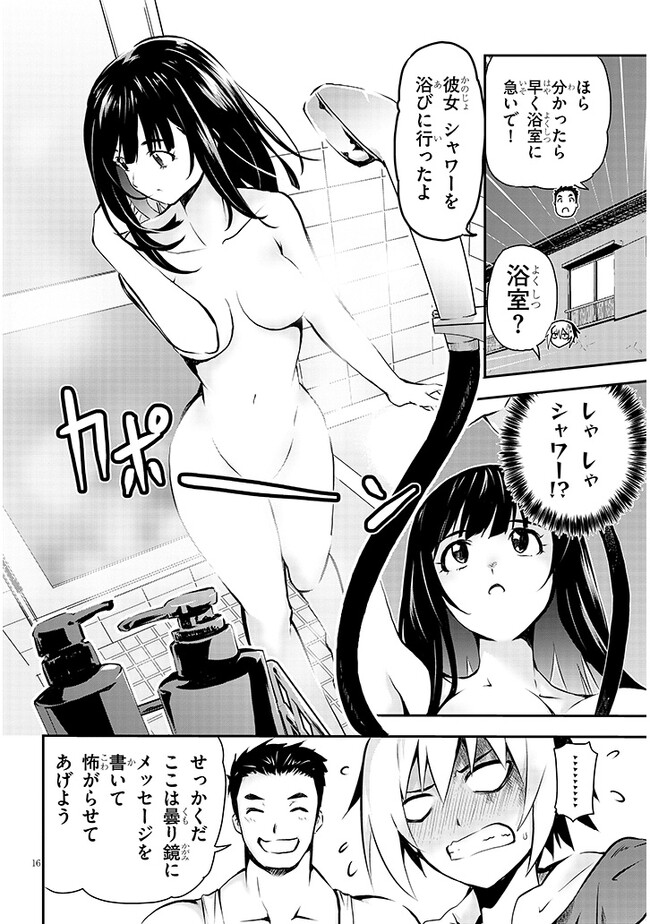 P16