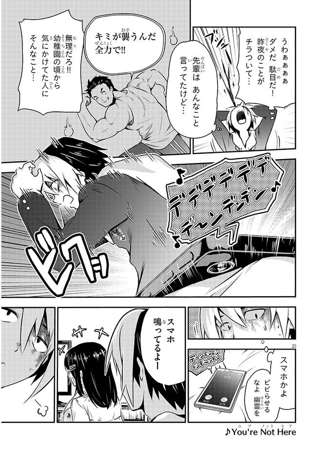P23