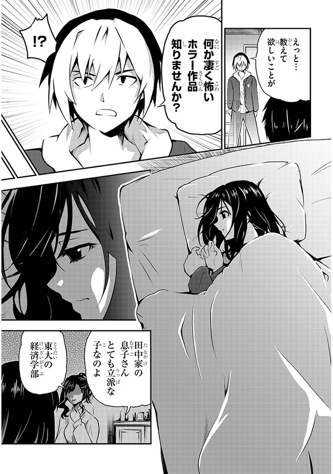 P27
