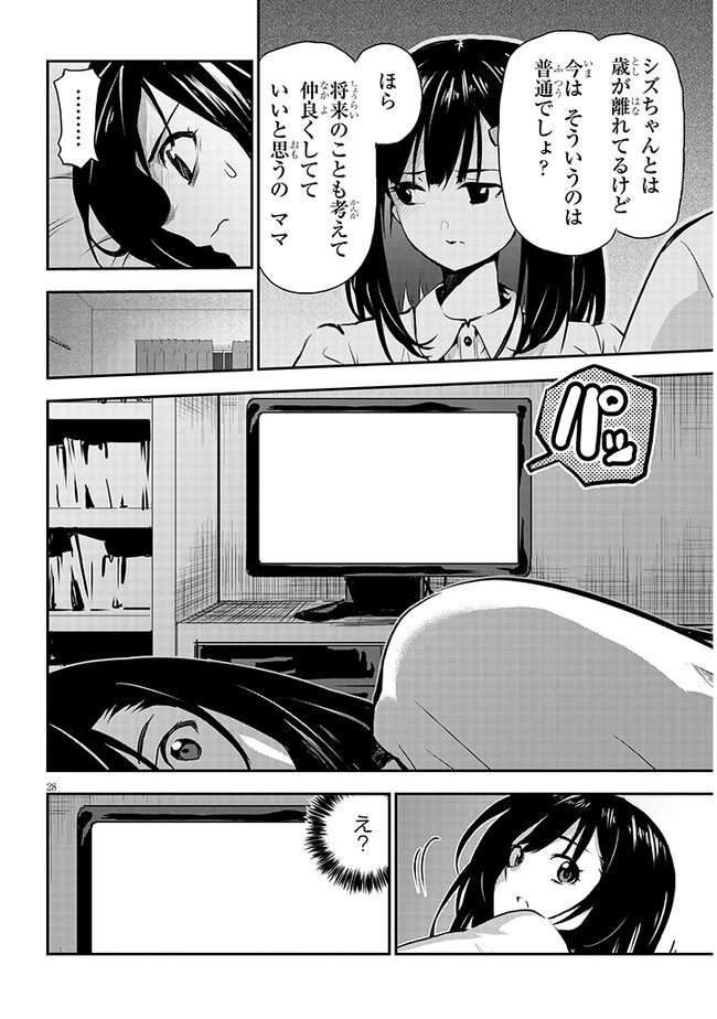 P28