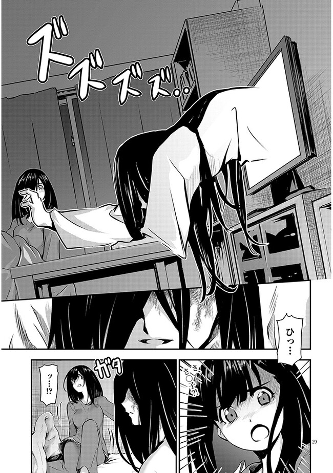 P29