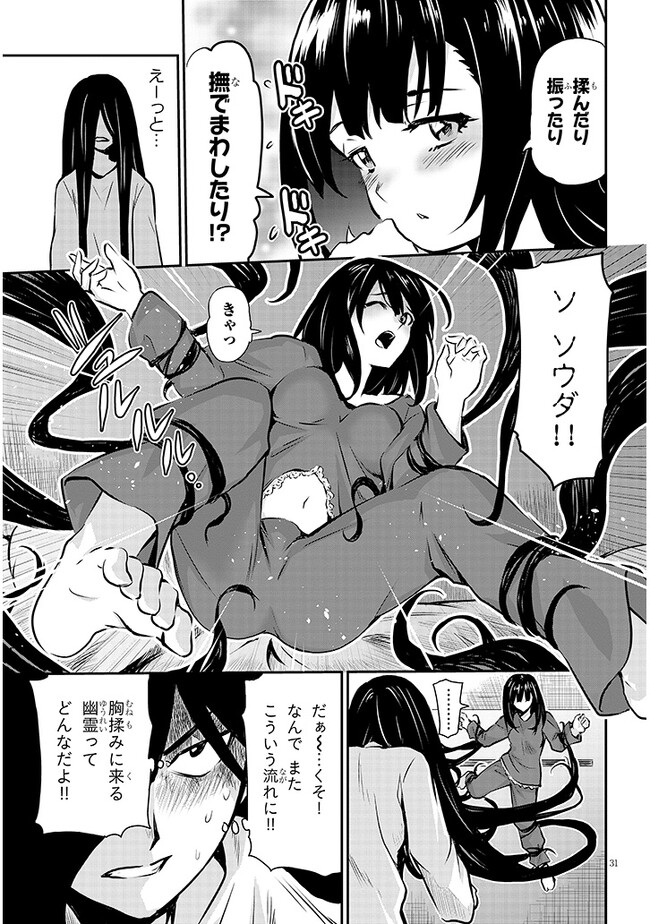 P31