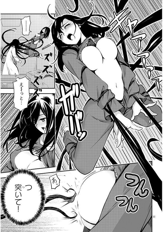 P33