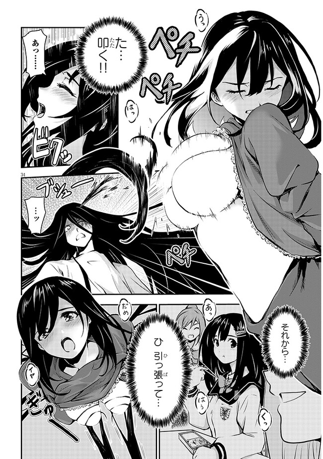 P34