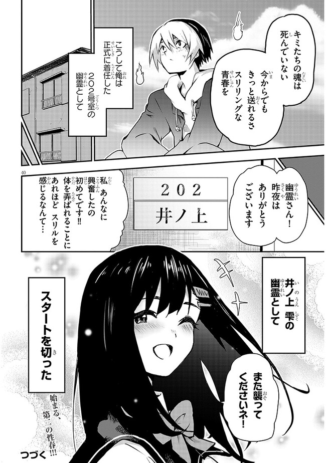 P40