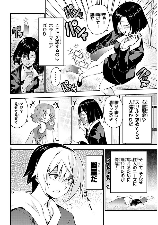 P6