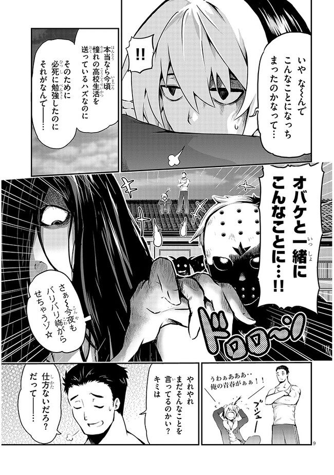 P9