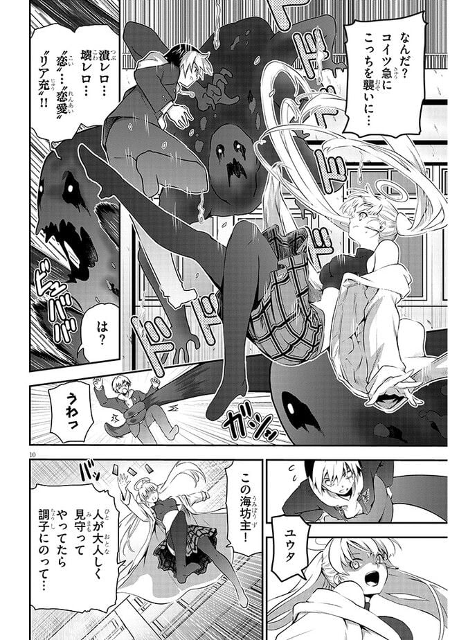 P10