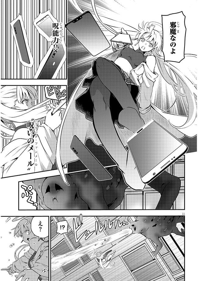 P11