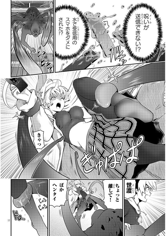 P12