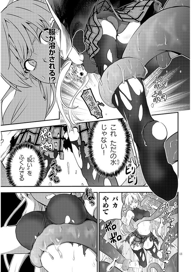 P13