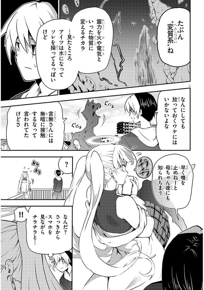 P5