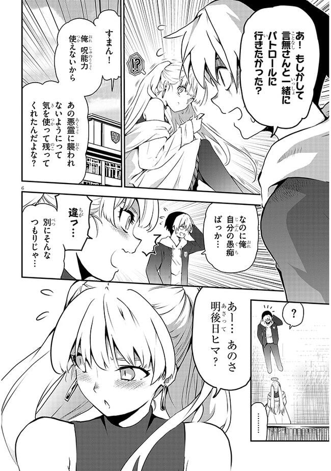 P6