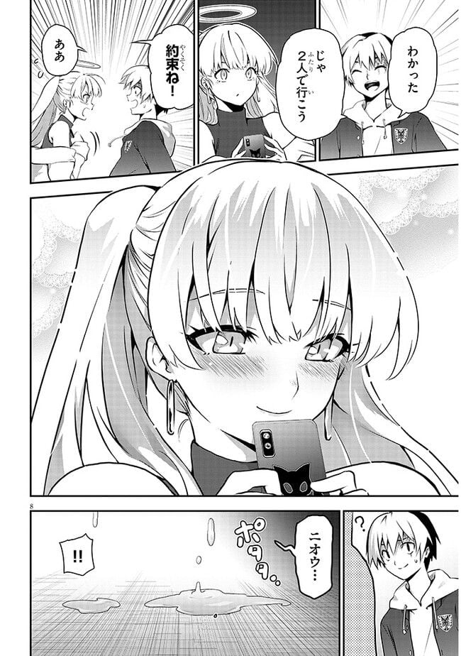 P8