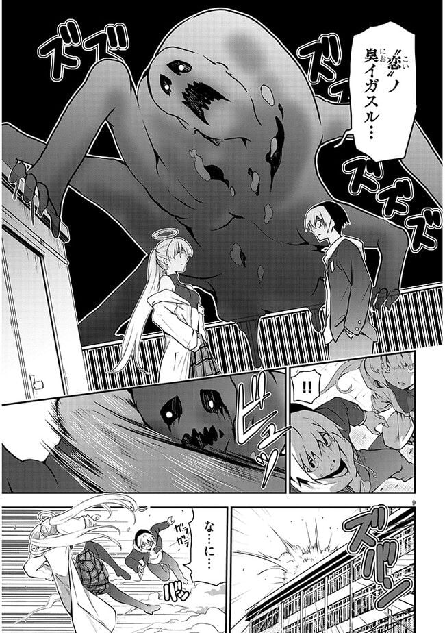 P9