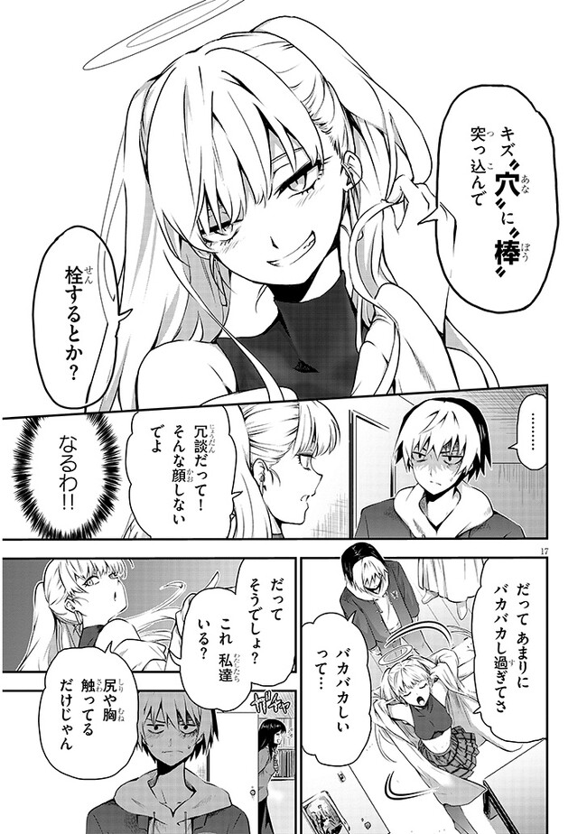 P17