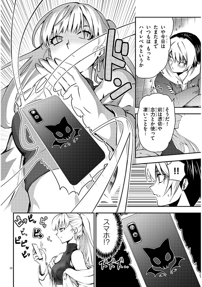 P18