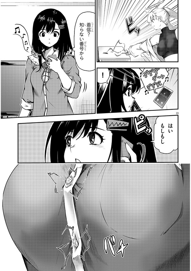 P19