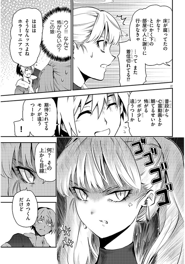 P27