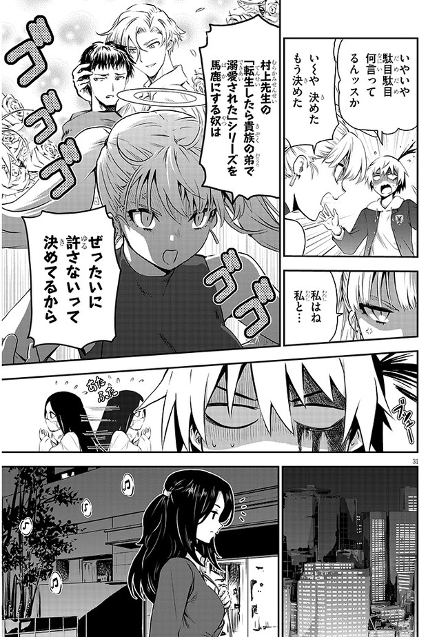 P31
