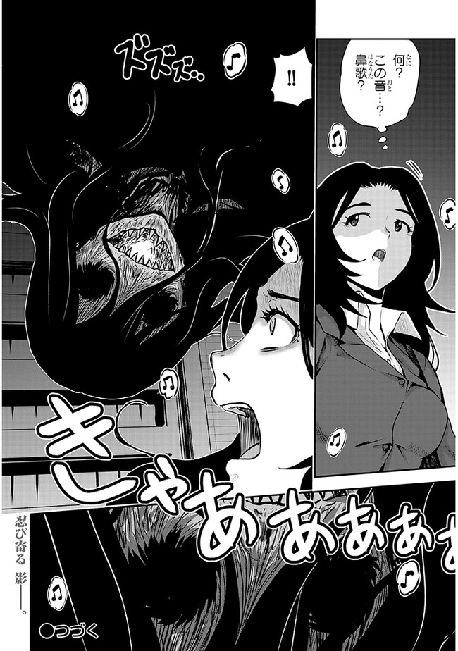 P32