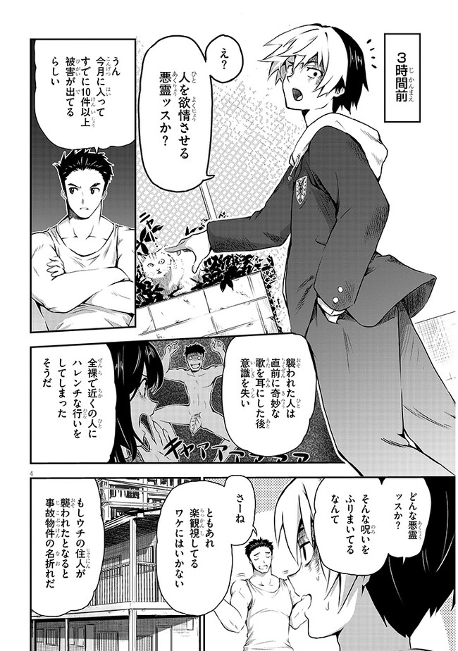 P4