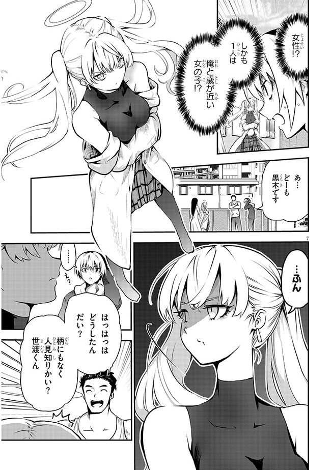 P7